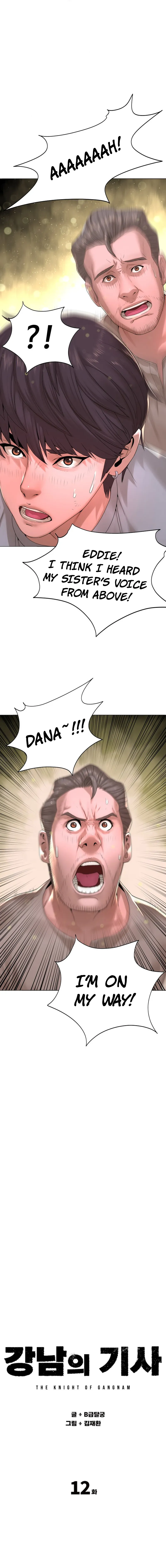 The Knights of Gangnaam Chapter 12 - page 5