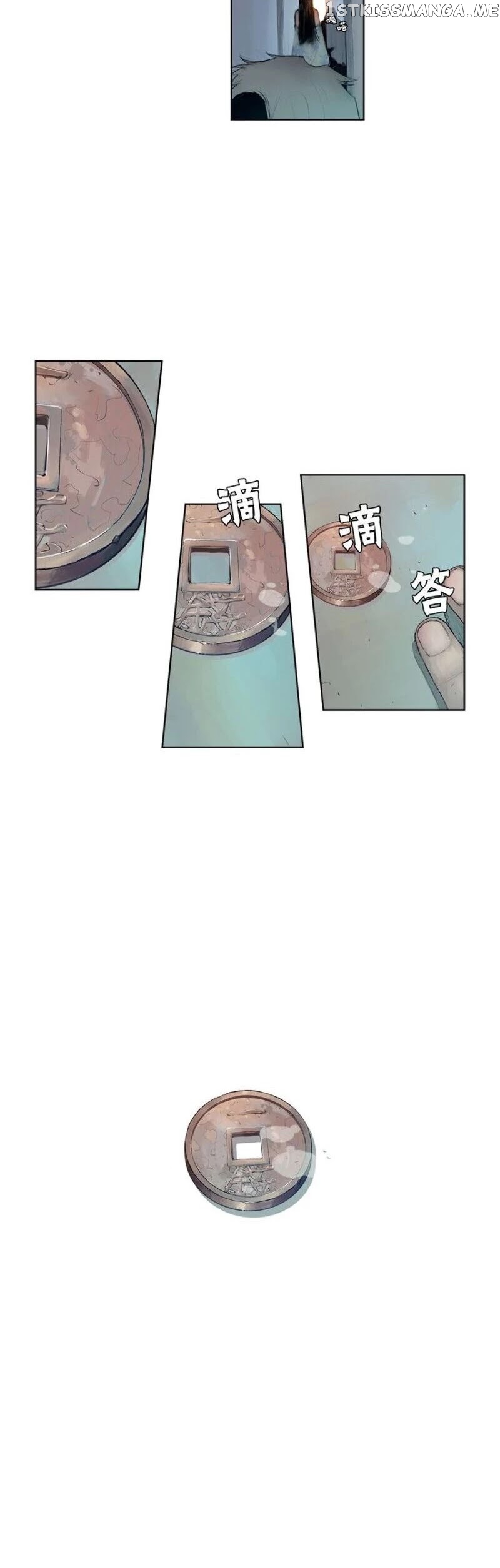 The Sword of Glory chapter 3 - page 23