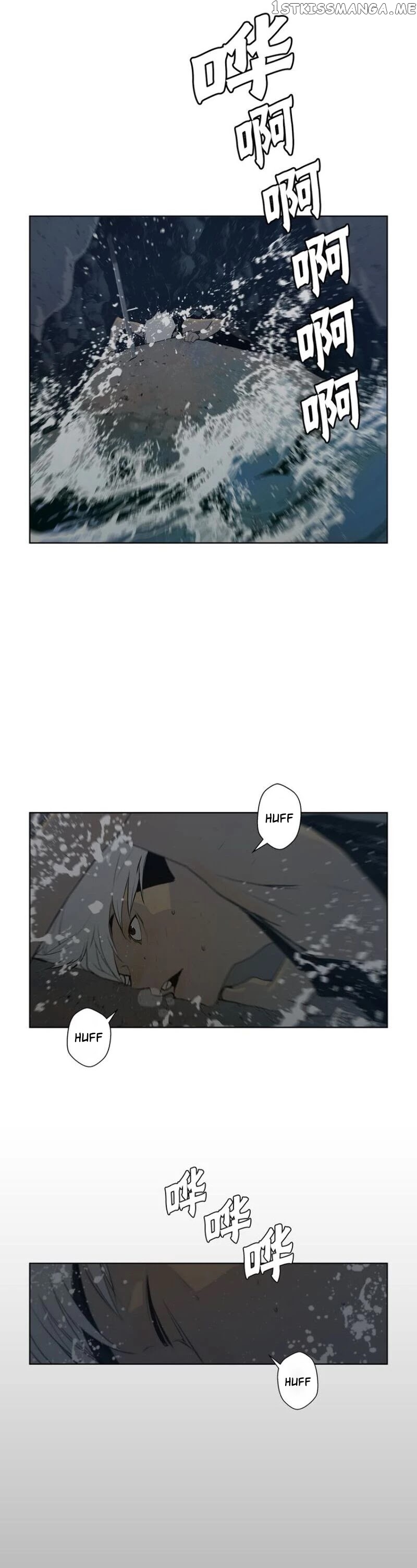 The Sword of Glory chapter 34 - page 12