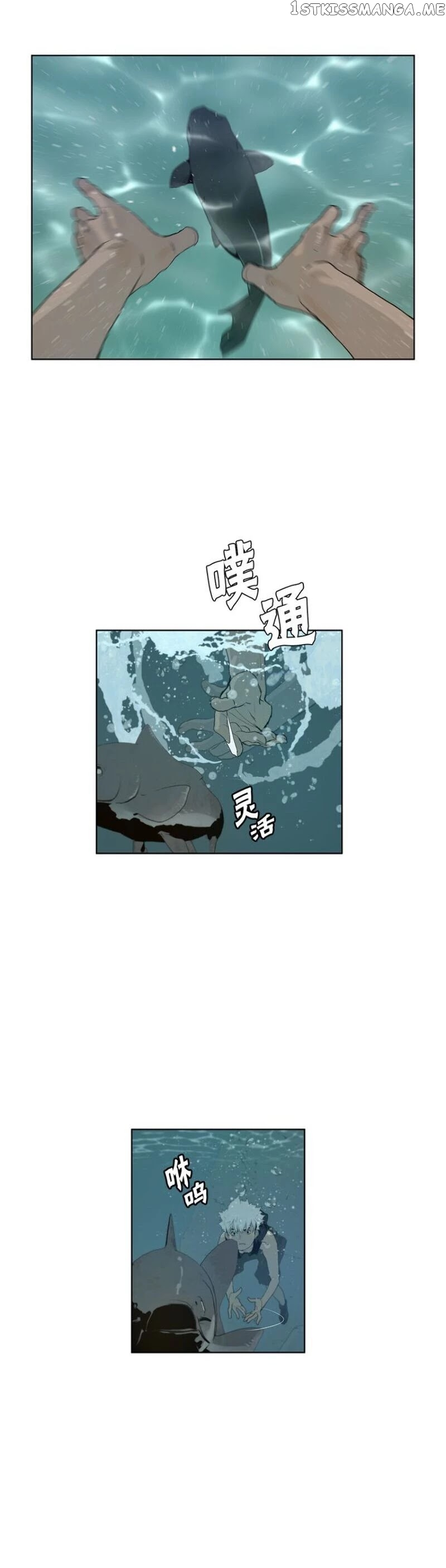 The Sword of Glory chapter 34 - page 22