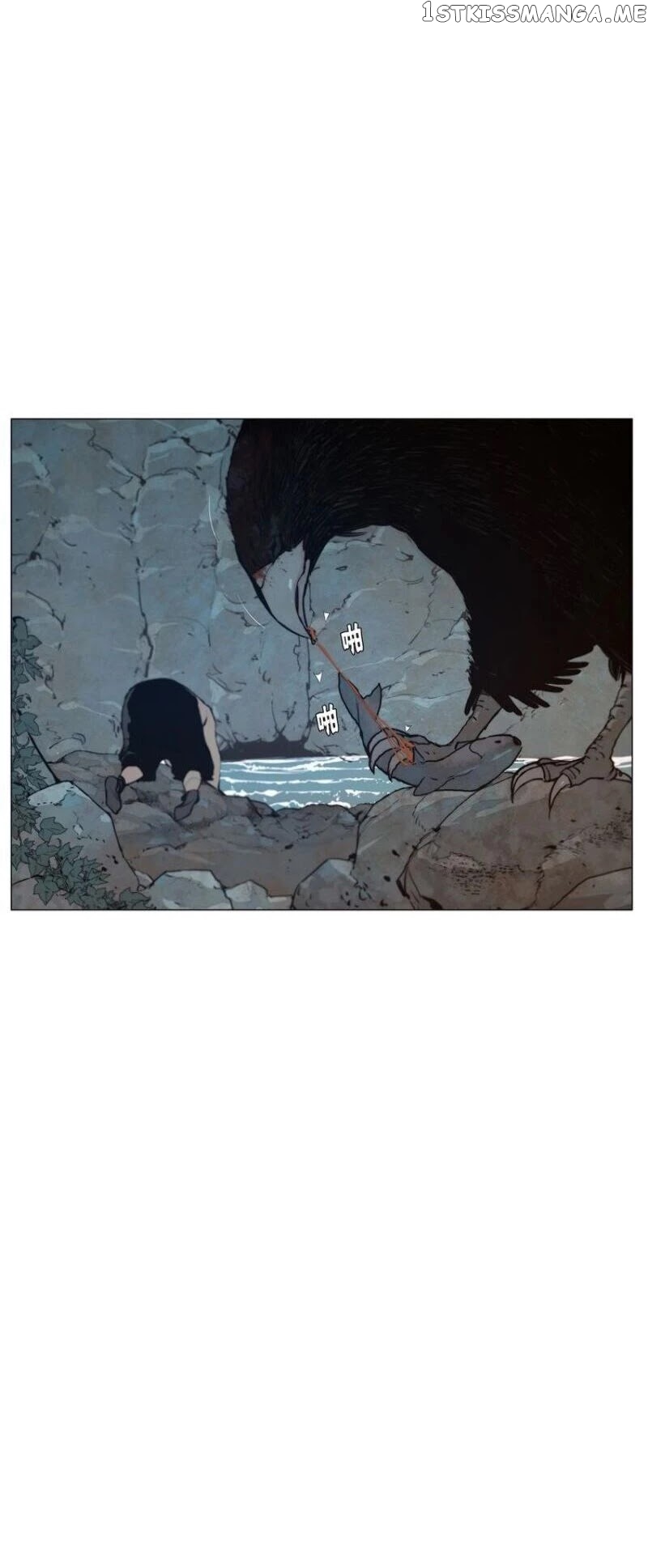 The Sword of Glory chapter 68 - page 11