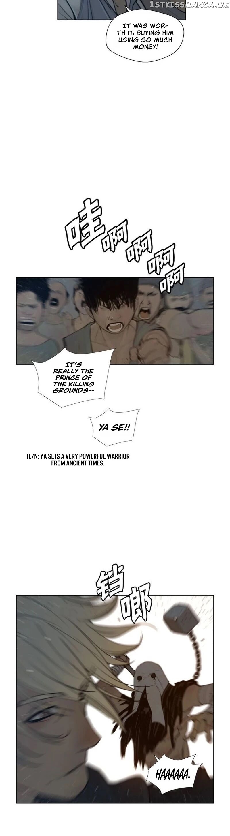 The Sword of Glory chapter 51 - page 21