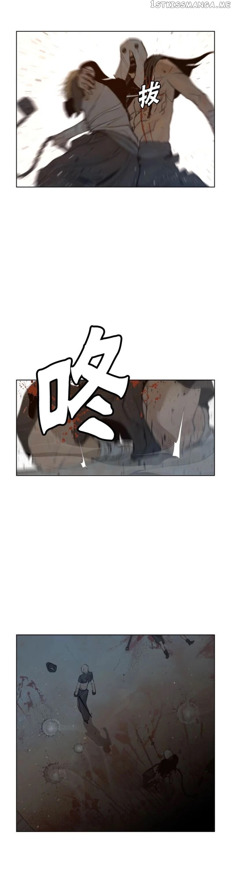 The Sword of Glory chapter 51 - page 24