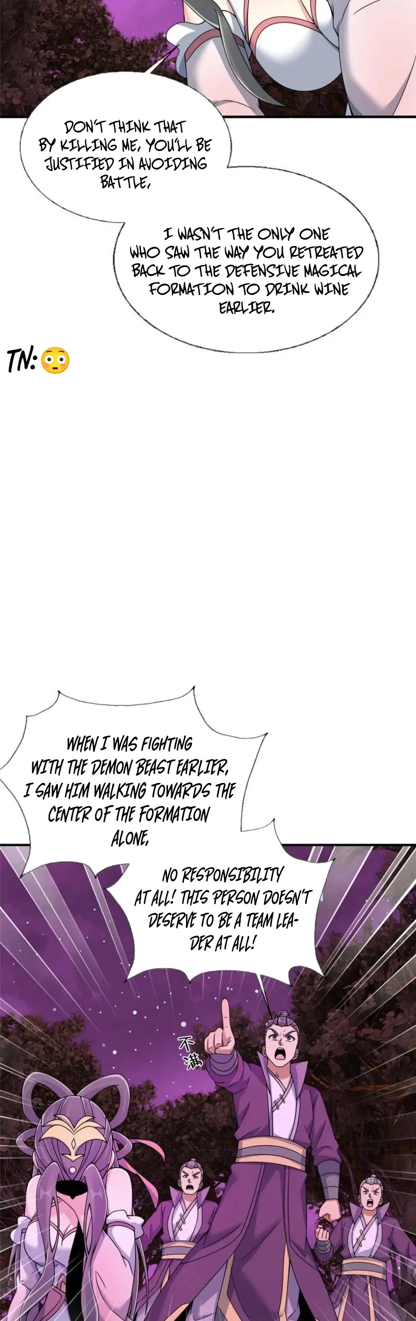 Plunder The Sky Chapter 74 - page 12