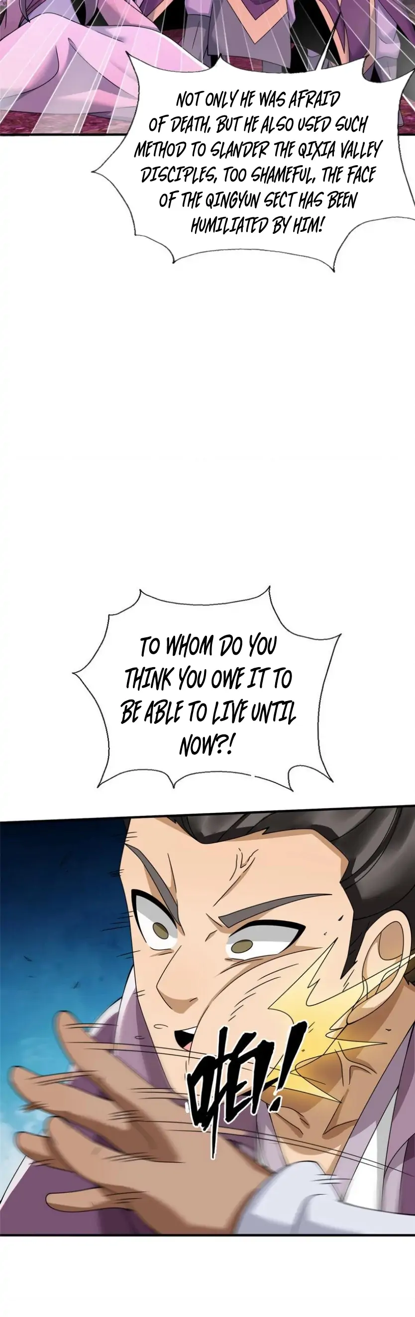 Plunder The Sky Chapter 74 - page 13