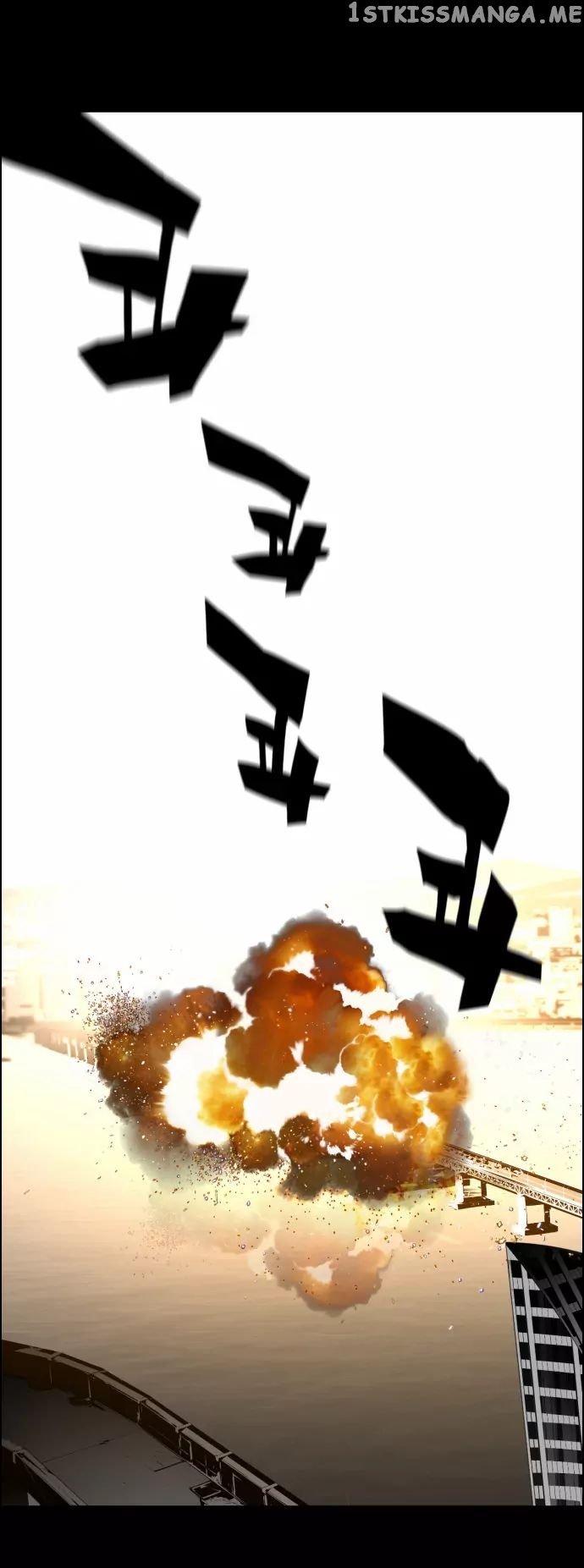 Terror Man Chapter 0.1 - page 4