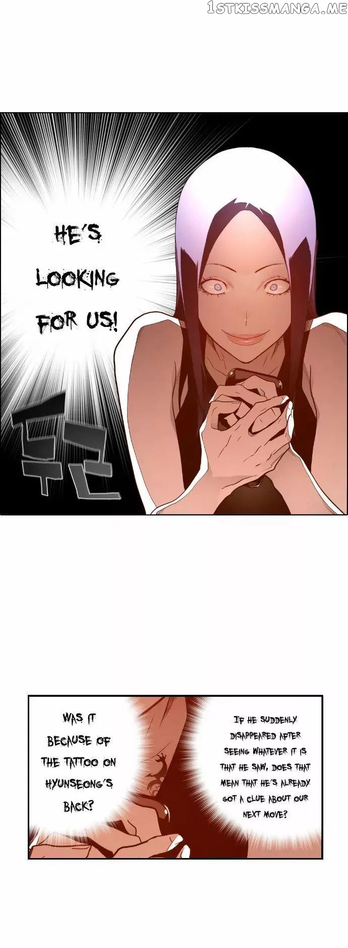 Terror Man Chapter 28 - page 16