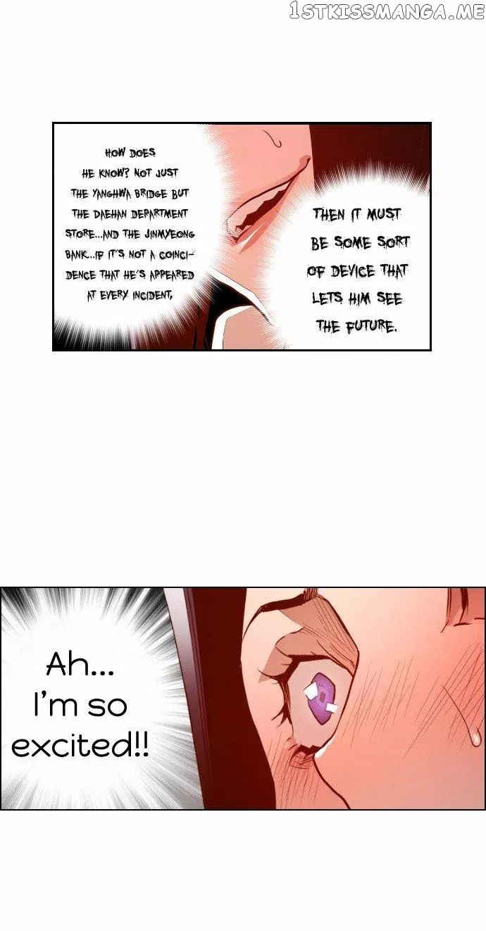 Terror Man Chapter 28 - page 17