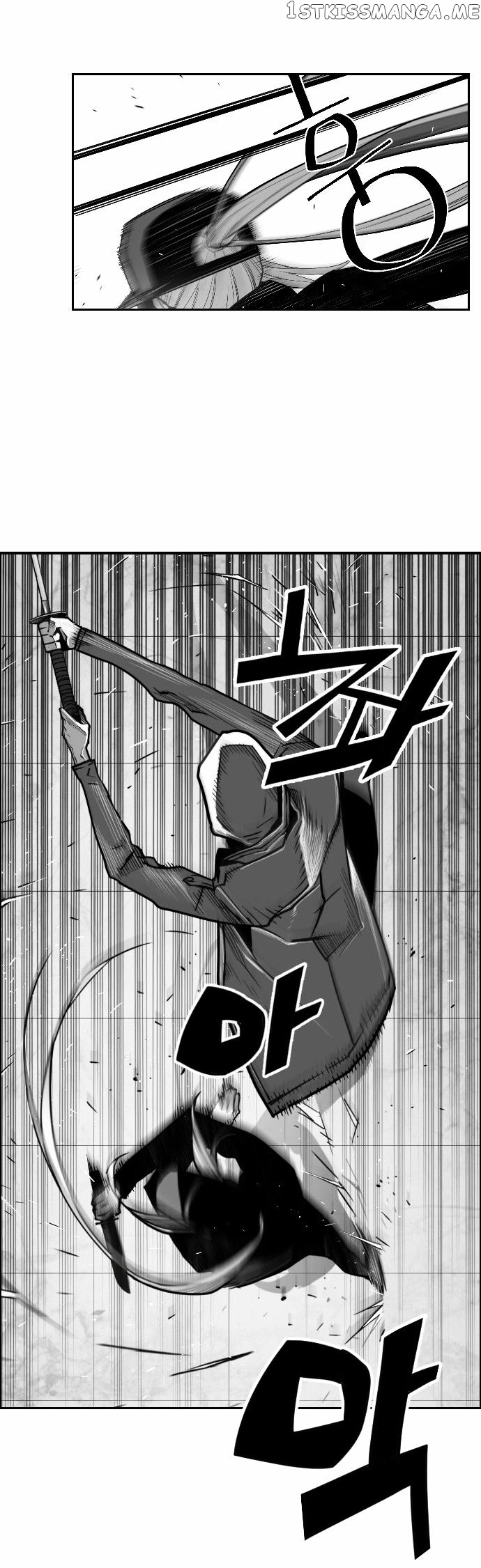 Terror Man Chapter 31 - page 14