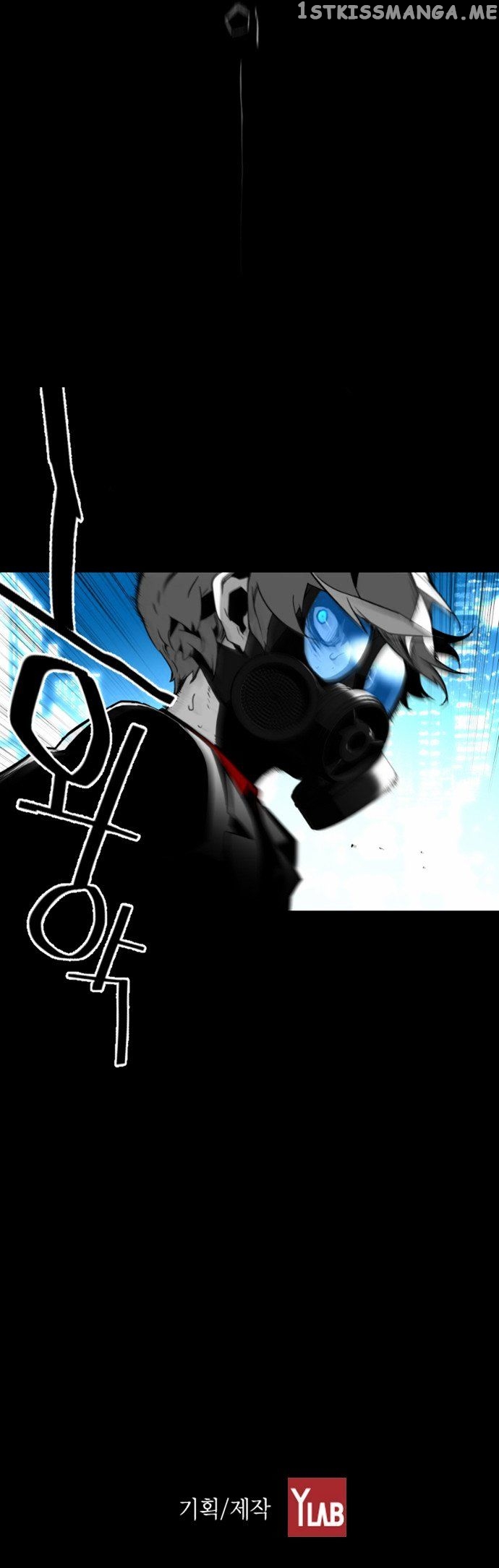 Terror Man Chapter 31 - page 37