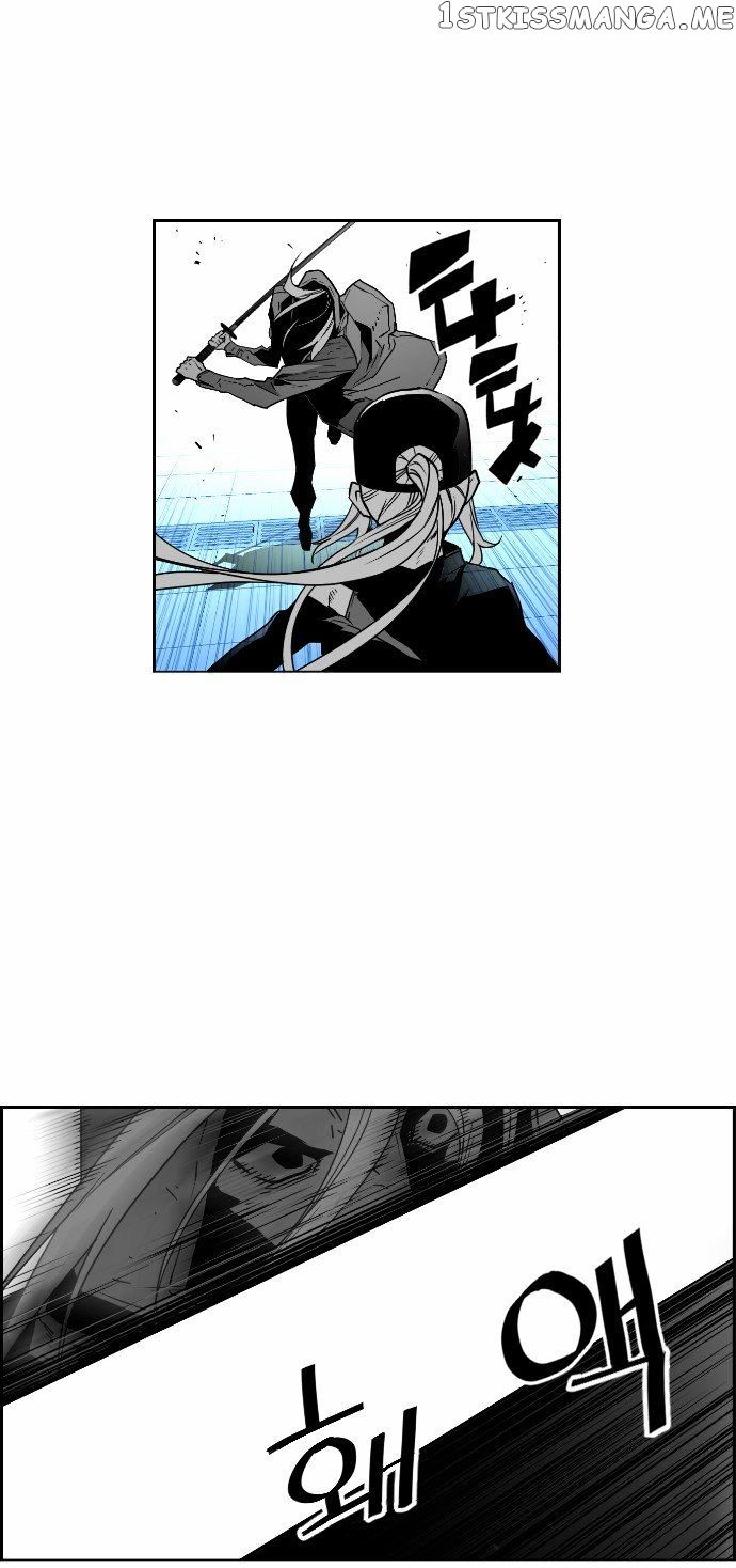 Terror Man Chapter 32 - page 21