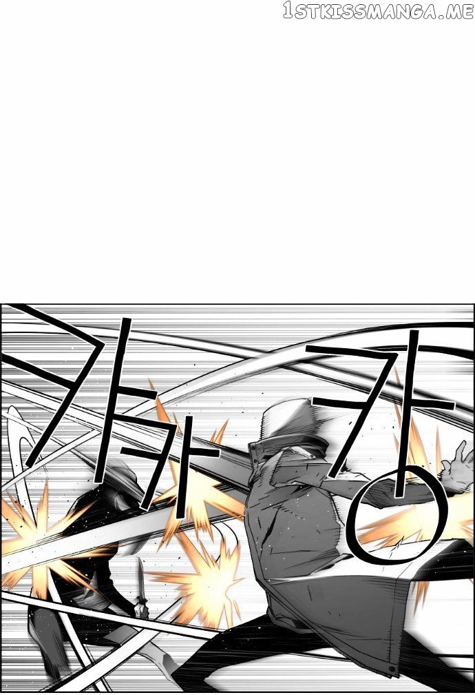 Terror Man Chapter 32 - page 22