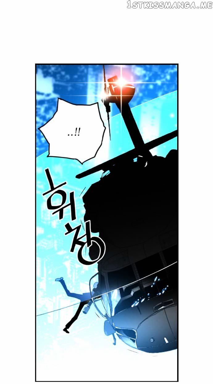 Terror Man Chapter 36 - page 13