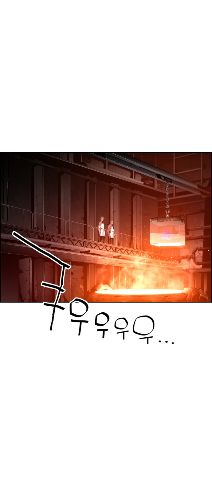 Terror Man Chapter 100 - page 1