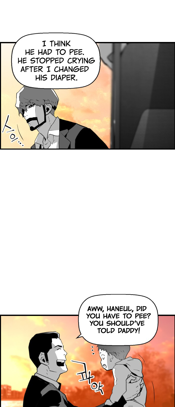 Terror Man Chapter 100 - page 25