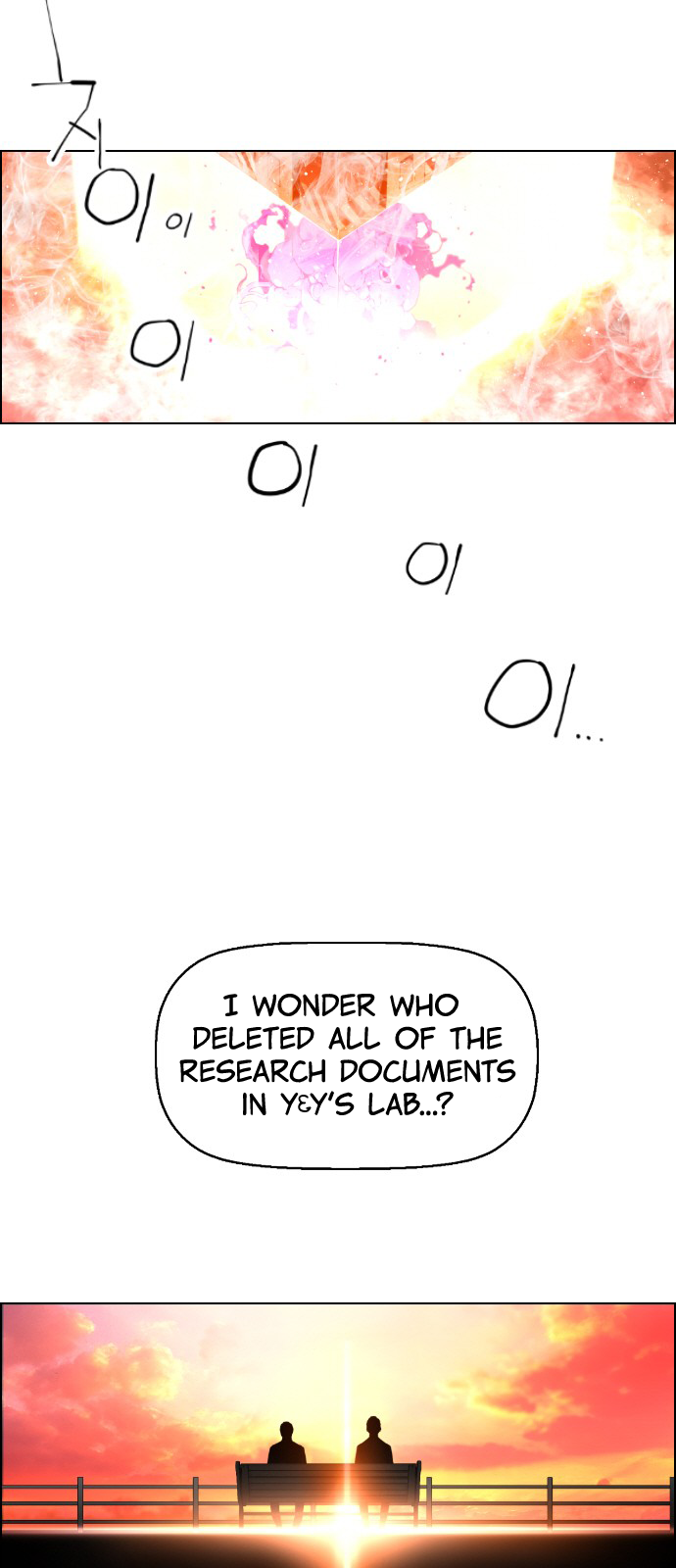 Terror Man Chapter 100 - page 6