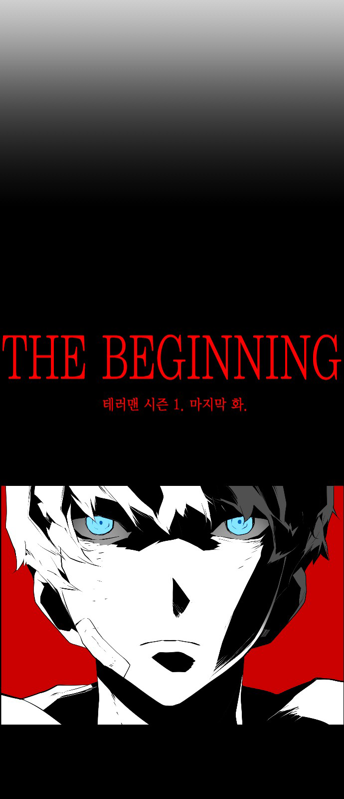 Terror Man Chapter 98 - page 50