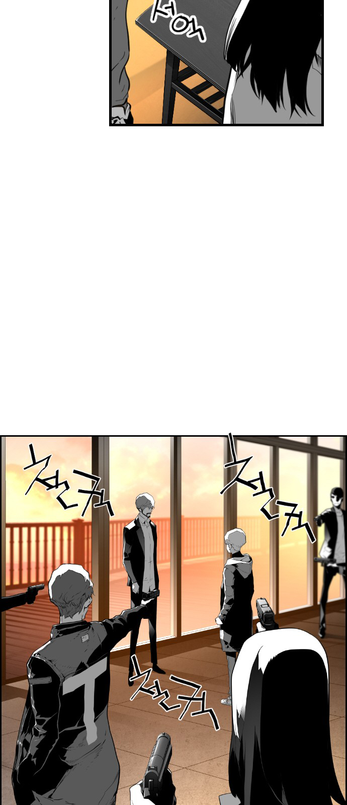 Terror Man Chapter 98 - page 9