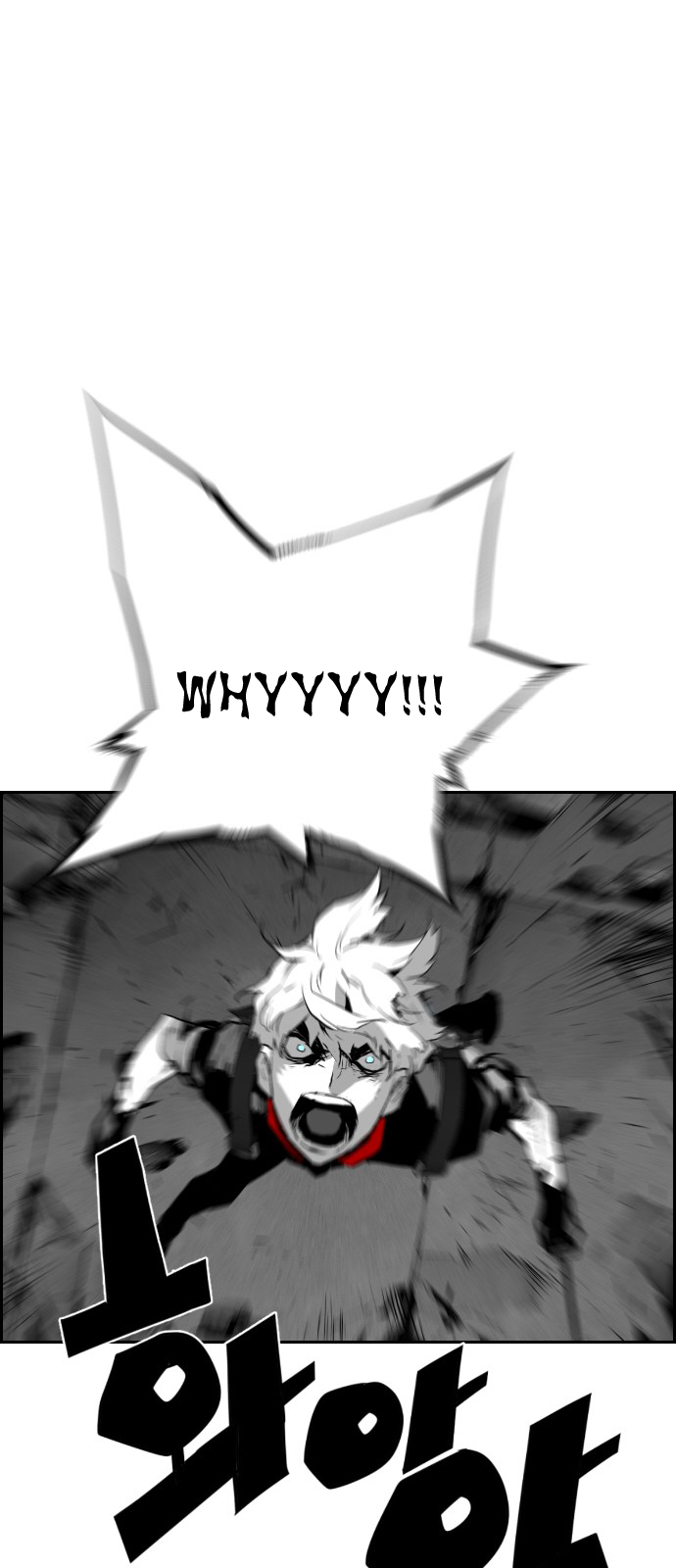 Terror Man Chapter 97 - page 35