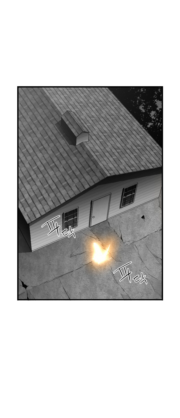 Terror Man Chapter 97 - page 39