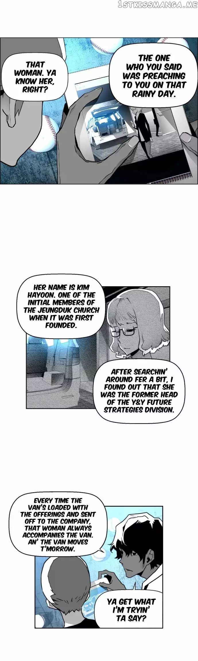 Terror Man Chapter 27 - page 9