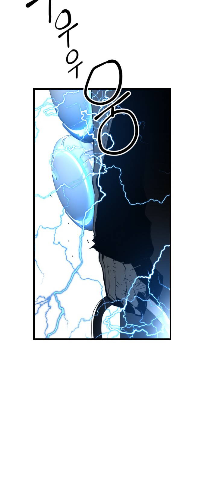 Terror Man Chapter 96 - page 10