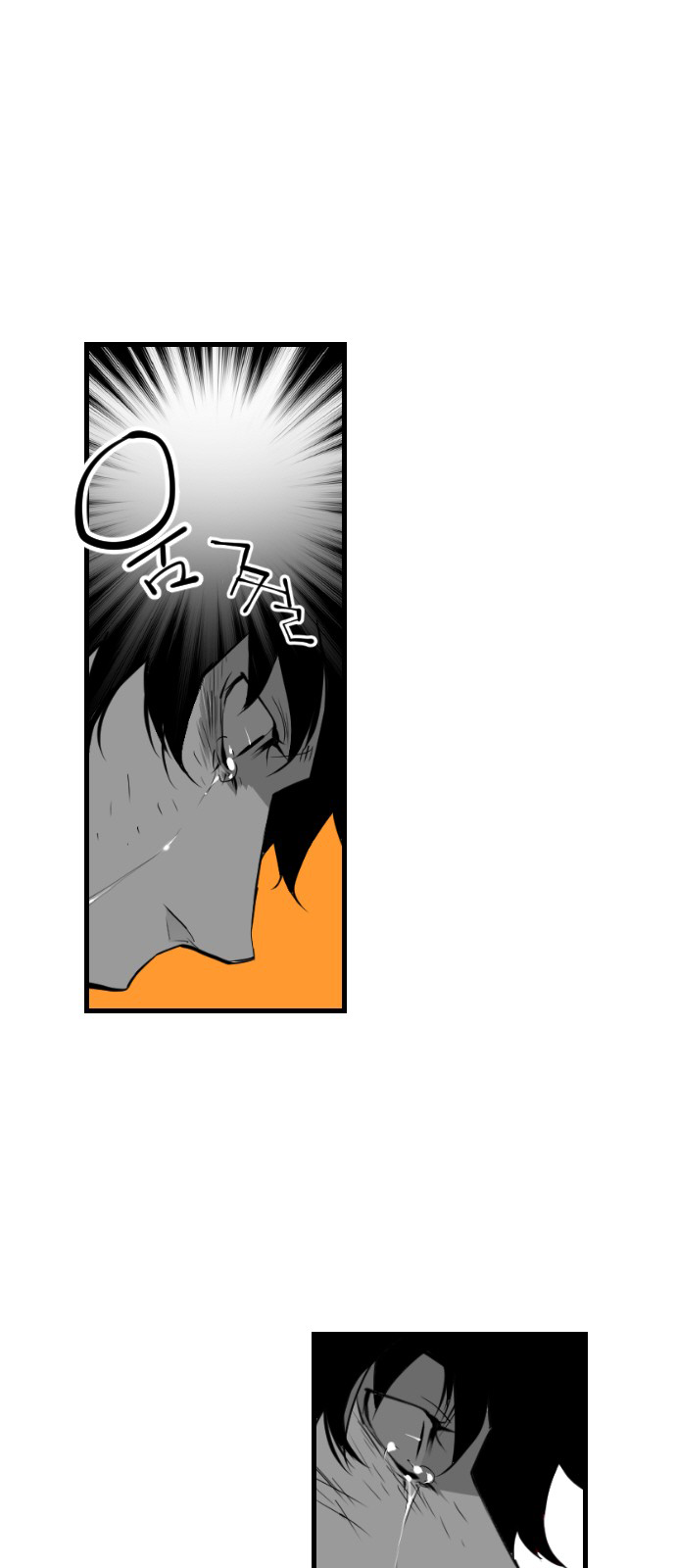 Terror Man Chapter 96 - page 2