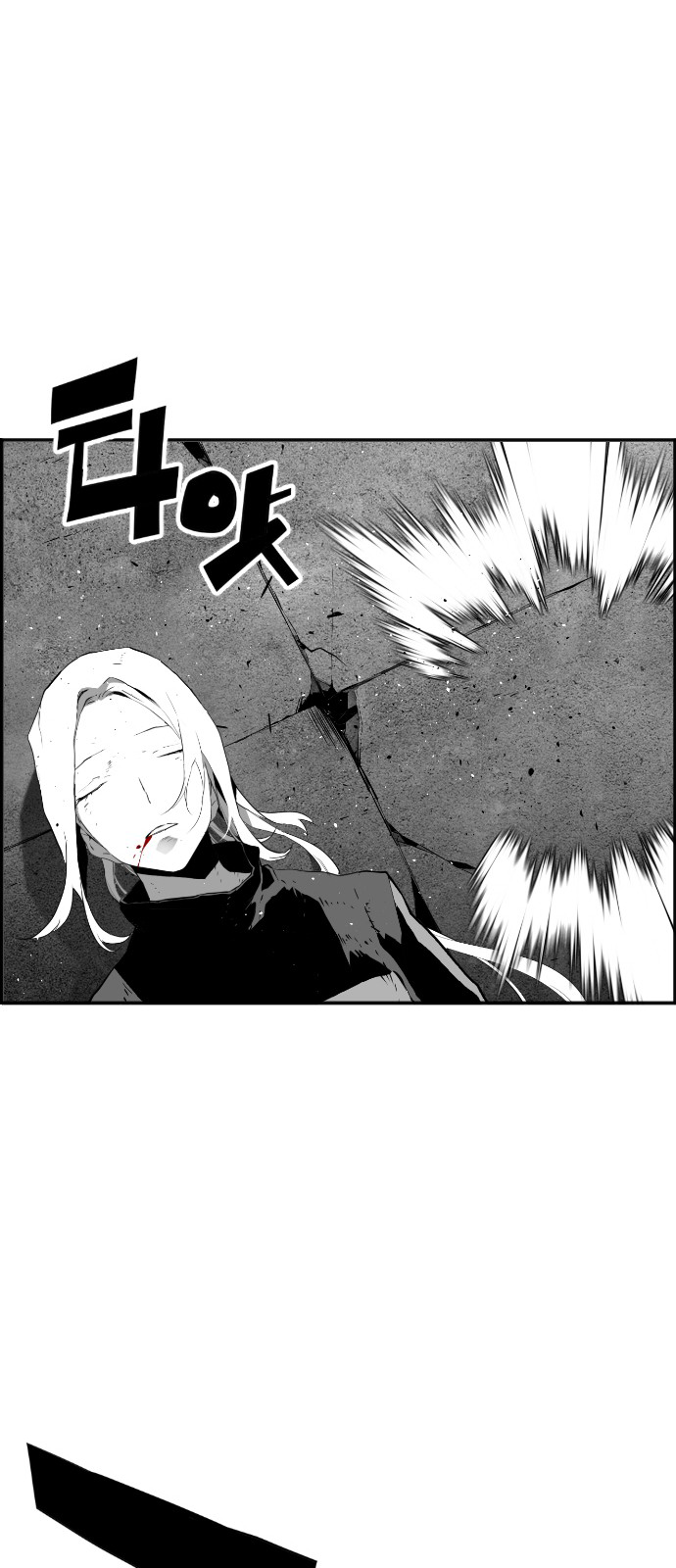 Terror Man Chapter 96 - page 21