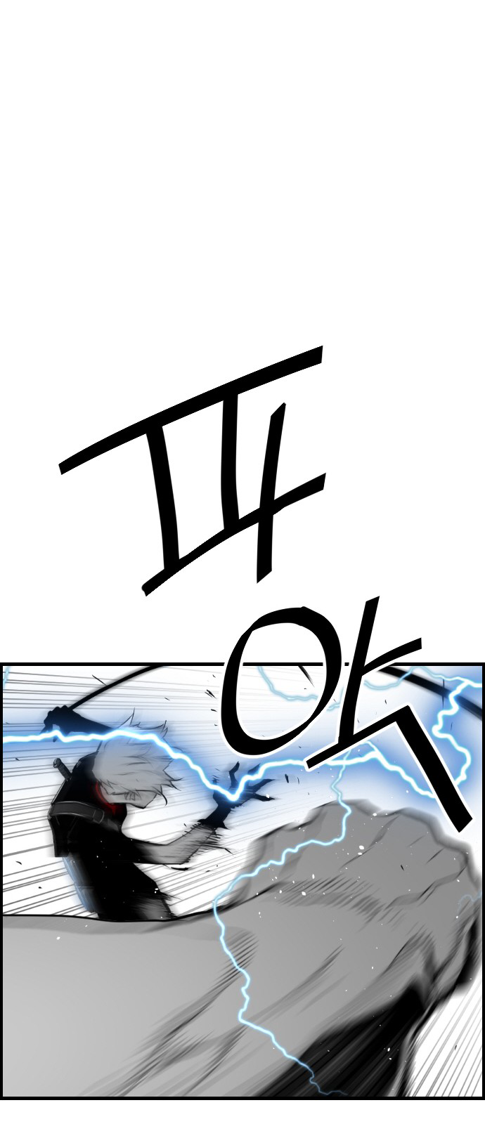 Terror Man Chapter 96 - page 28