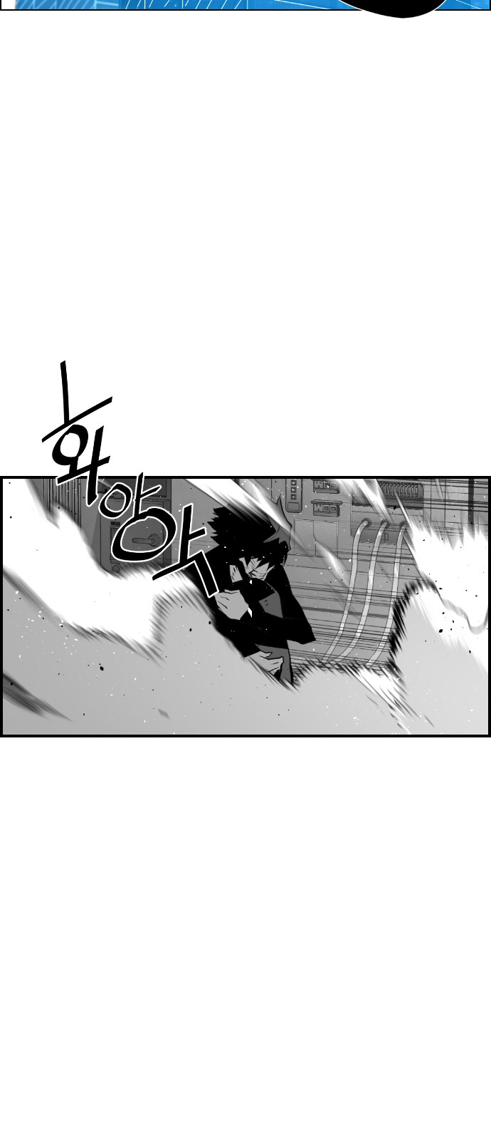 Terror Man Chapter 96 - page 40
