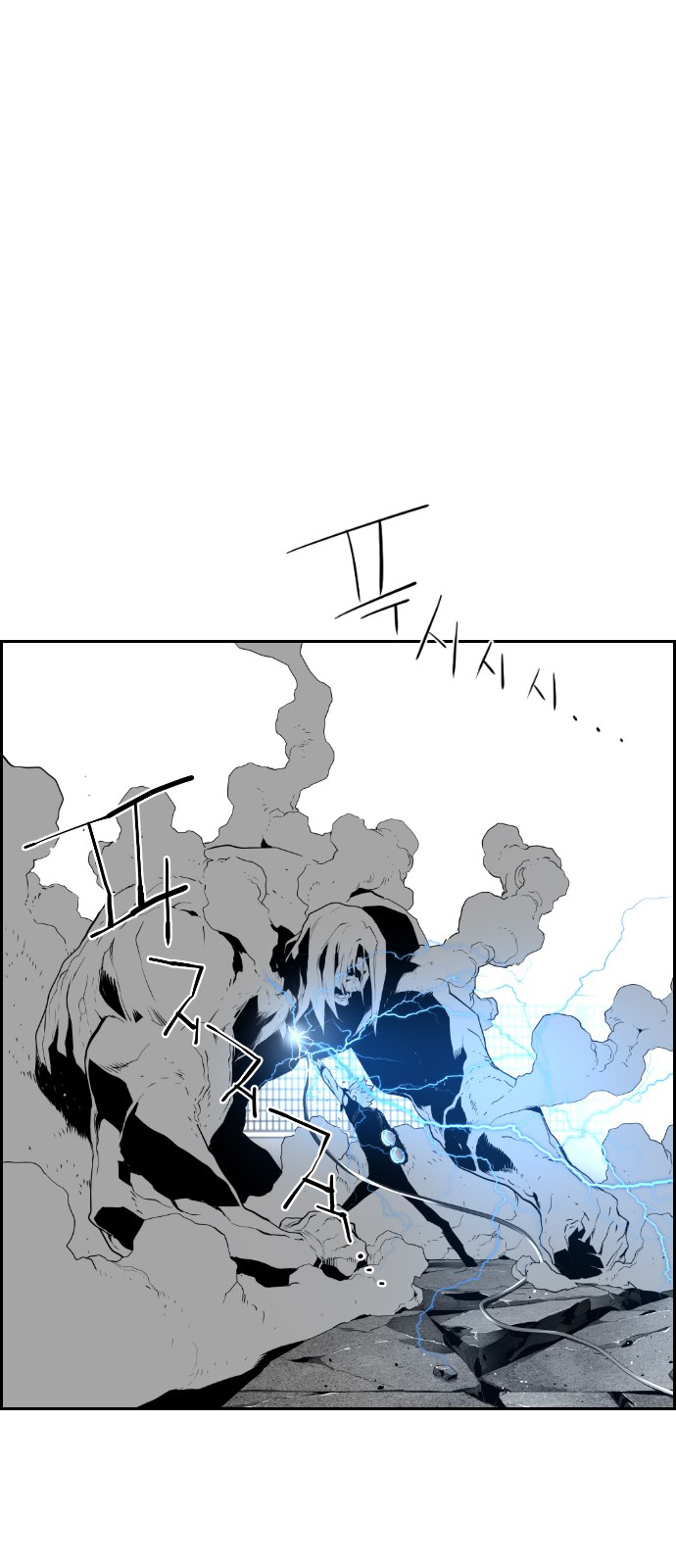 Terror Man Chapter 96 - page 43