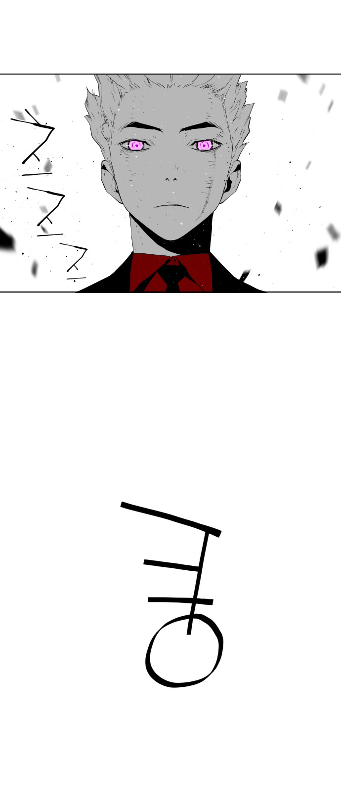 Terror Man Chapter 96 - page 48