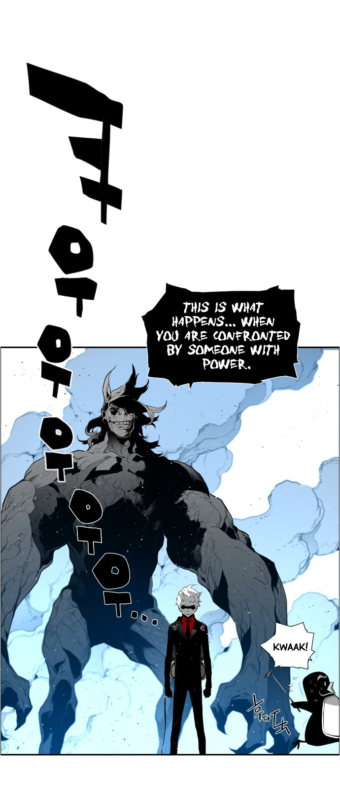 Terror Man Chapter 96 - page 6