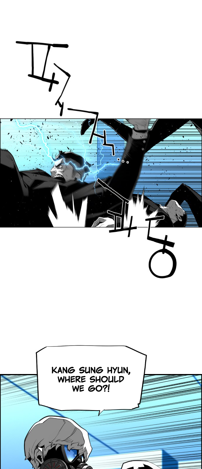 Terror Man Chapter 140 - page 1