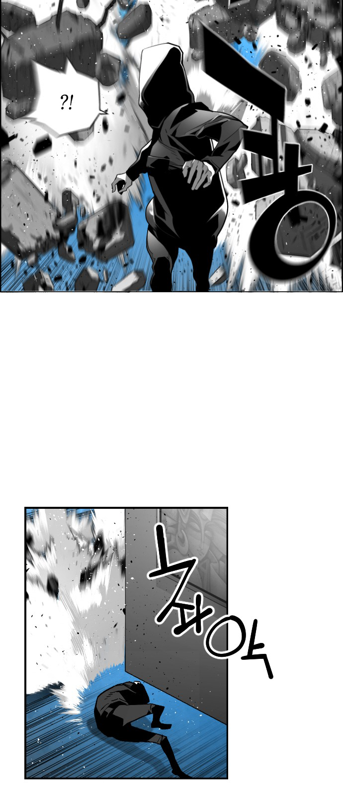 Terror Man Chapter 140 - page 15