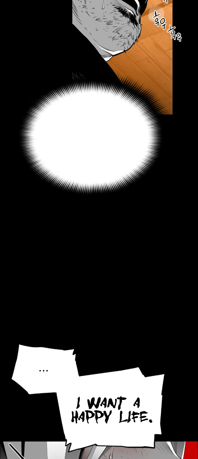 Terror Man Chapter 102 - page 34