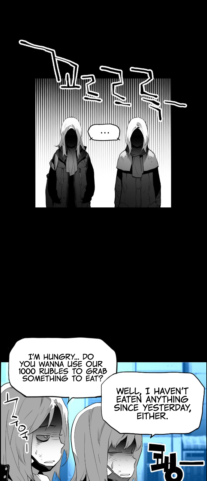 Terror Man Chapter 102 - page 44