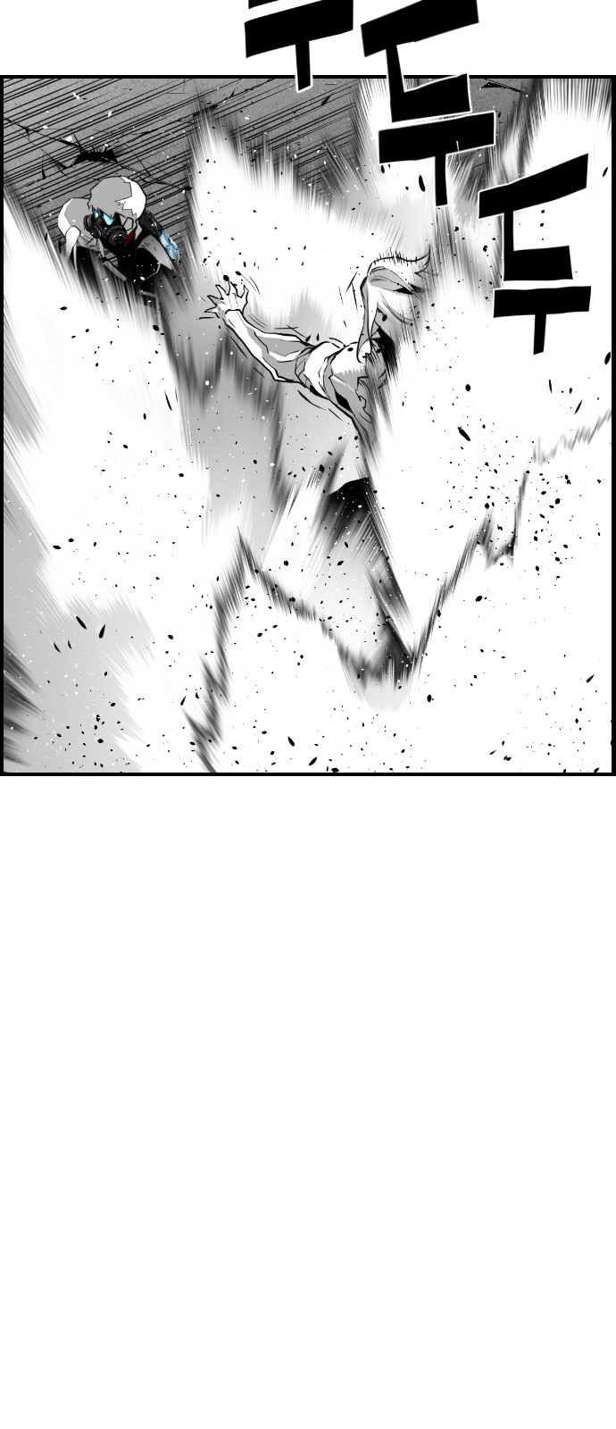 Terror Man Chapter 95 - page 13