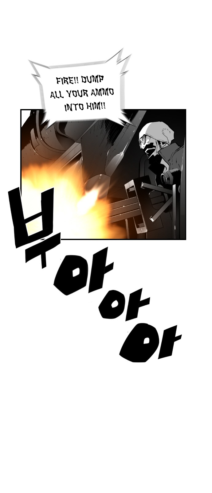 Terror Man Chapter 95 - page 14