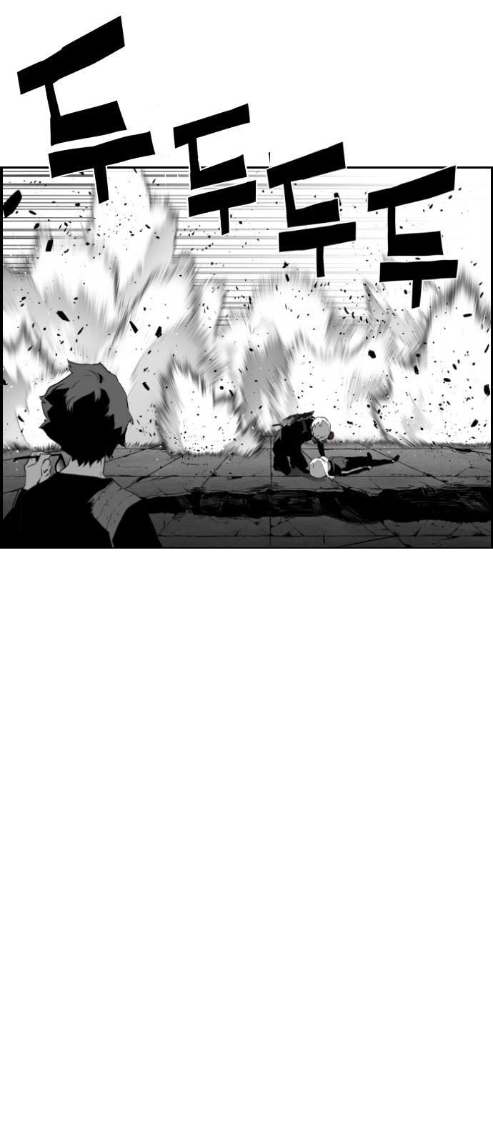 Terror Man Chapter 95 - page 16