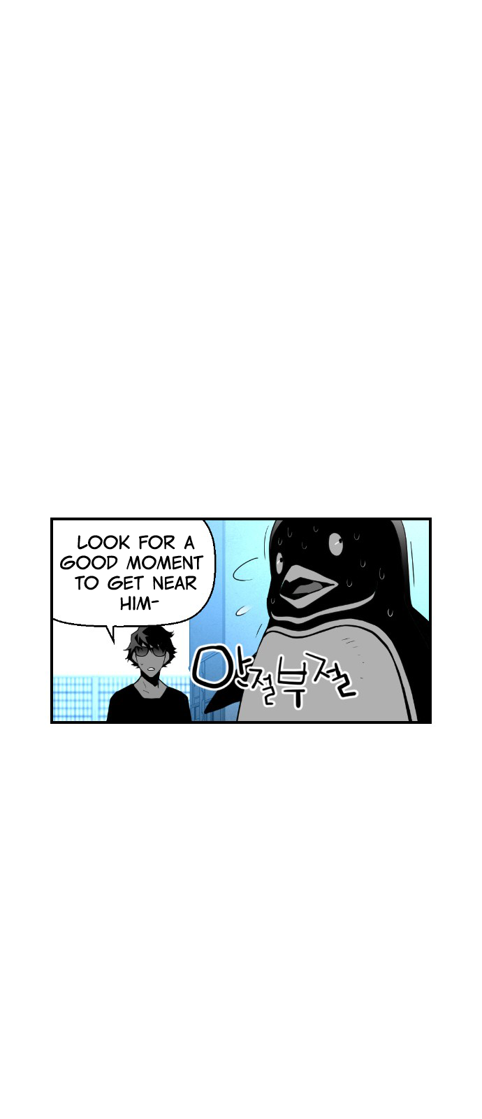 Terror Man Chapter 95 - page 3