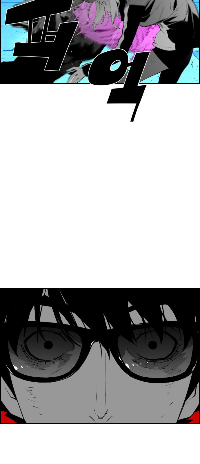 Terror Man Chapter 95 - page 5