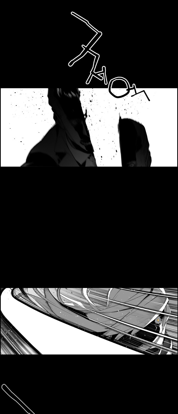 Terror Man Chapter 130 - page 1