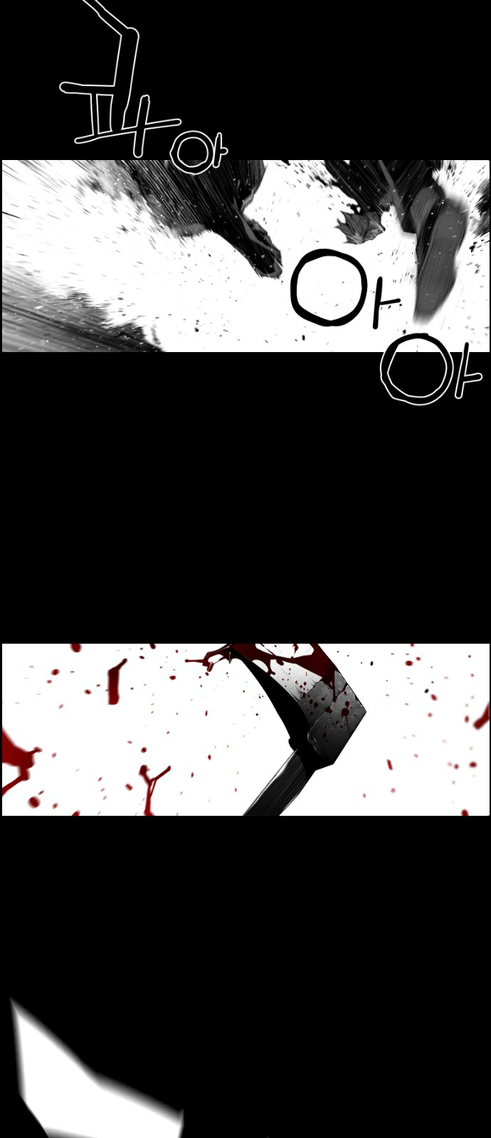 Terror Man Chapter 130 - page 2