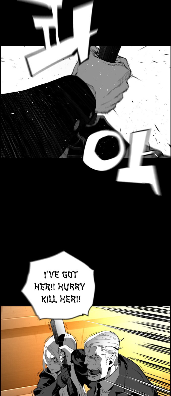 Terror Man Chapter 130 - page 3