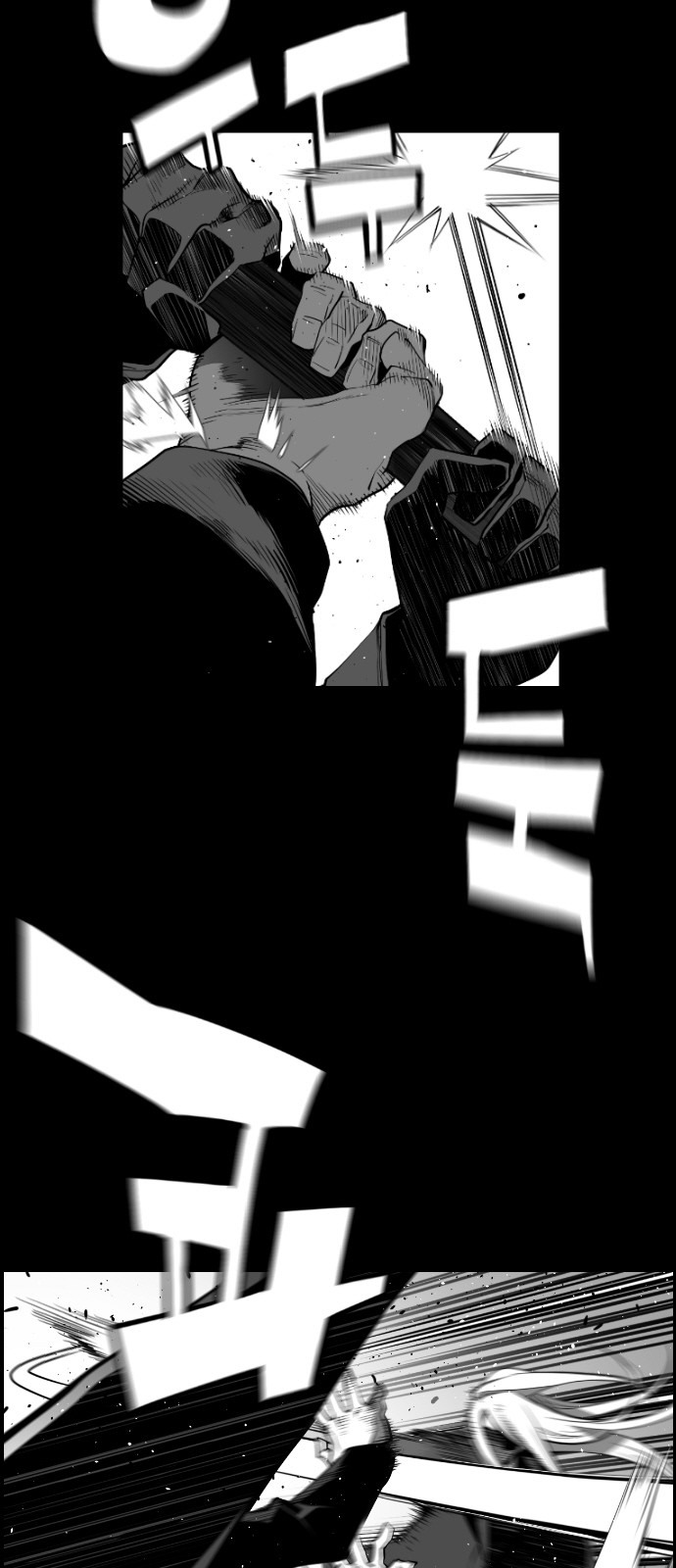 Terror Man Chapter 130 - page 5