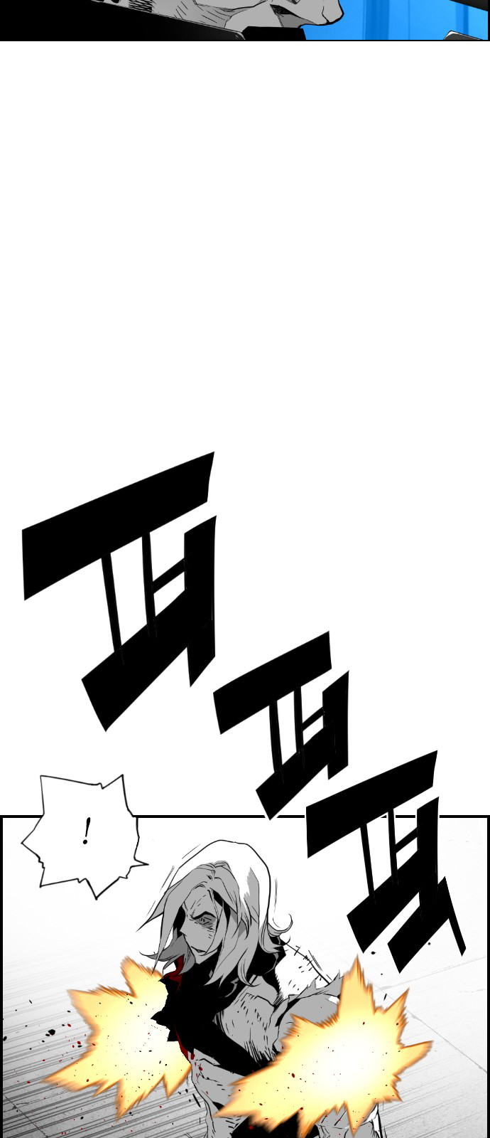 Terror Man Chapter 94 - page 12