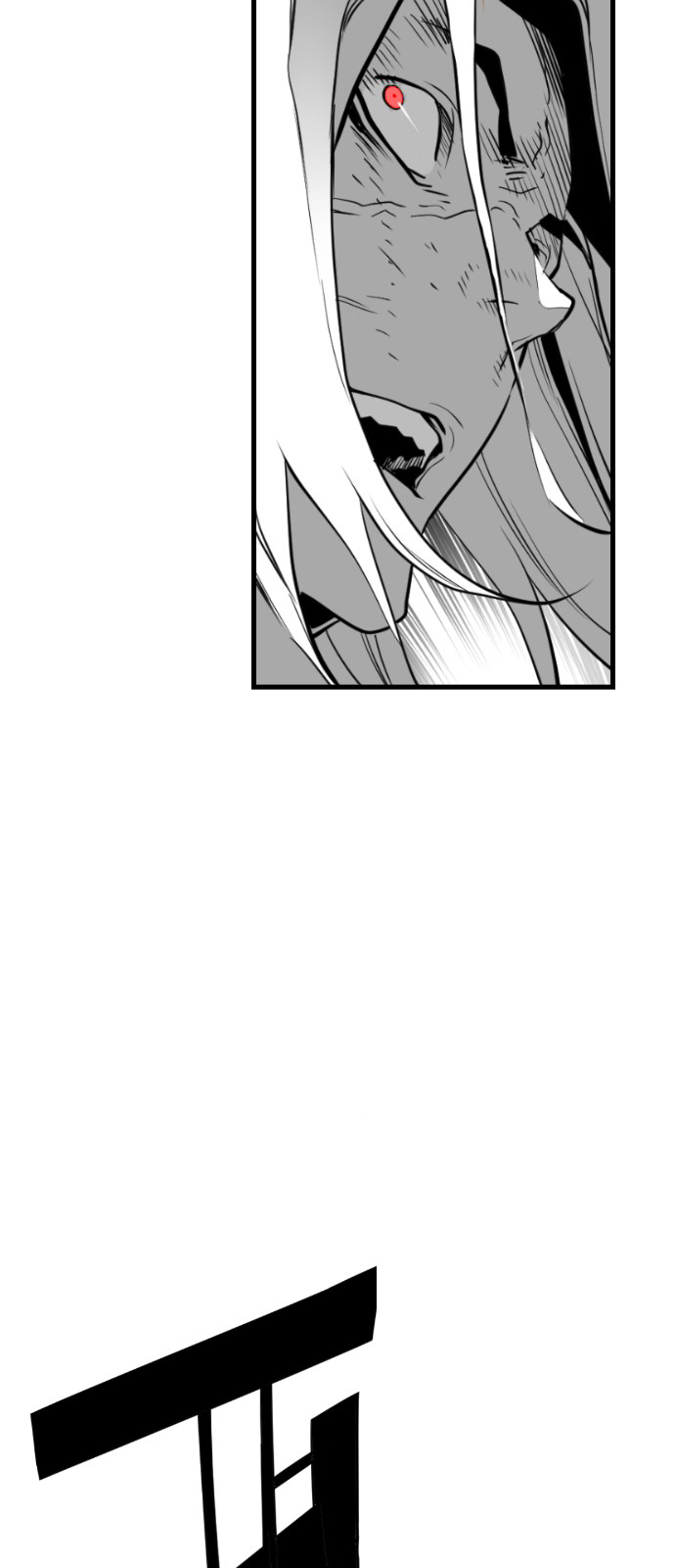 Terror Man Chapter 94 - page 17