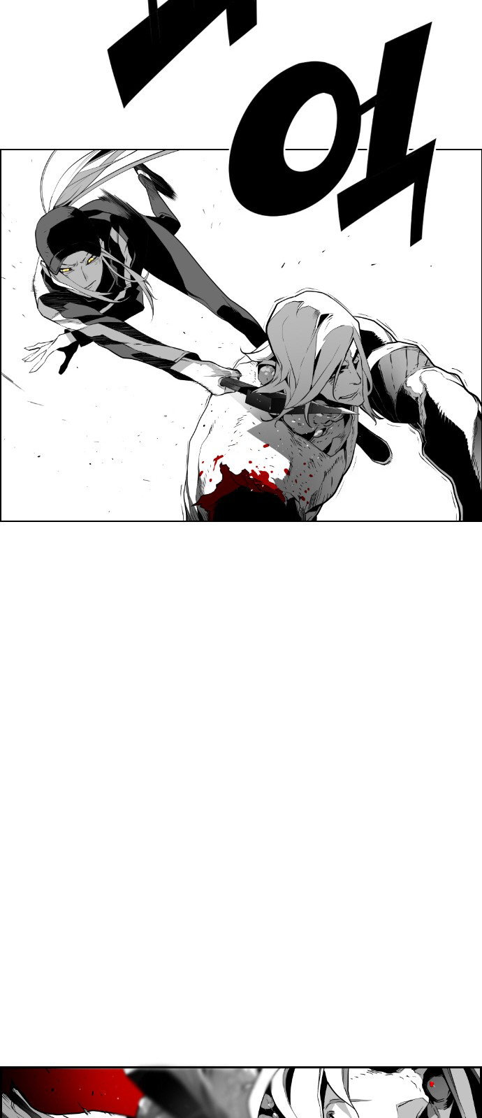 Terror Man Chapter 94 - page 18
