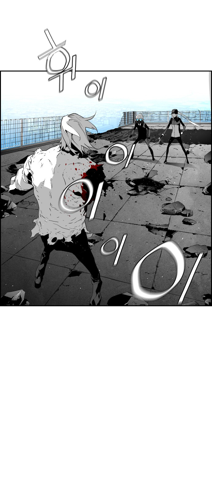 Terror Man Chapter 94 - page 28
